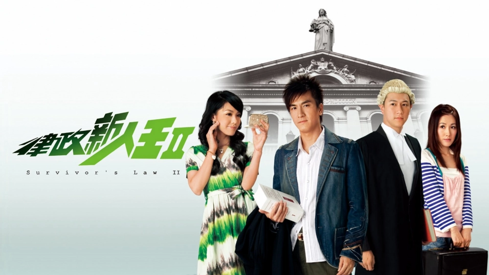 ảnh poster phim Quy Luật Sống Còn P2