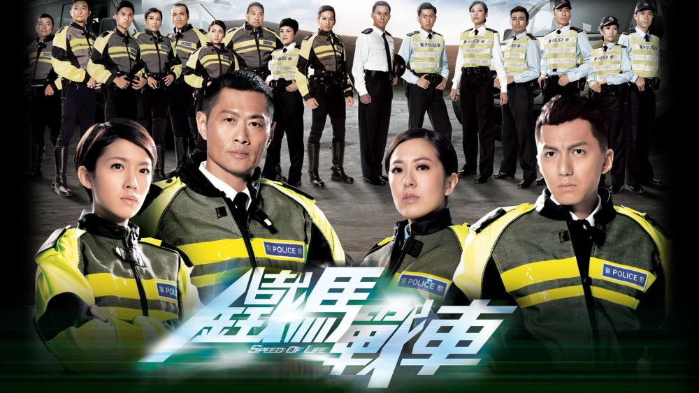 ảnh poster phim Thiết Mã Gặp Chiến Xa