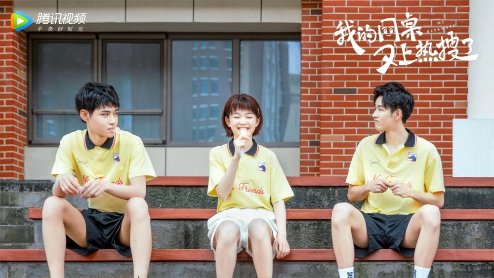 ảnh poster phim Bạn Cùng Bàn Của Tôi Lại Lên Hot Search