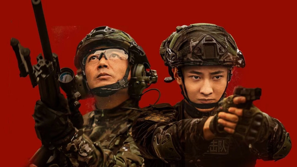 ảnh poster phim Báo Săn