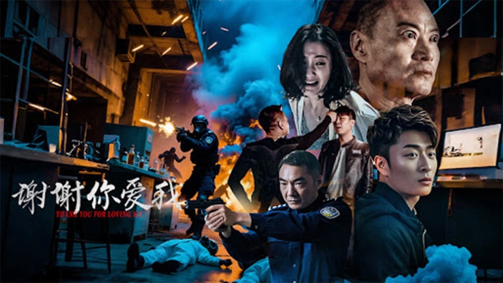 ảnh poster phim Cảm Ơn Vì Yêu Em