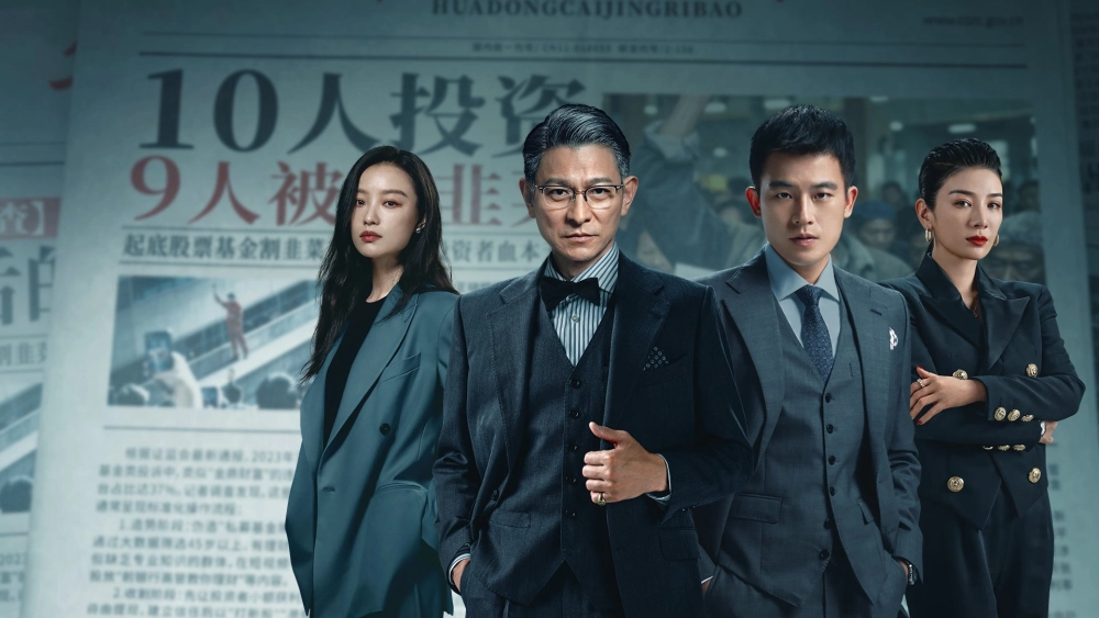 ảnh poster phim Canh Bạc Phù Hoa