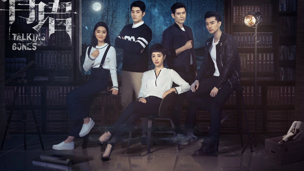 ảnh poster phim Cốt Ngữ (Phần 1)