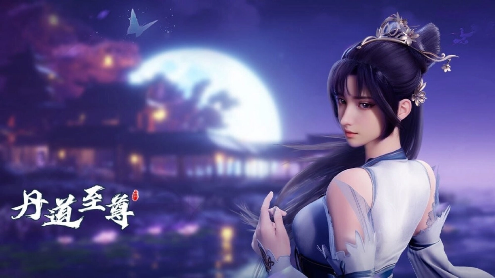 ảnh poster phim Đan Đạo Chí Tôn