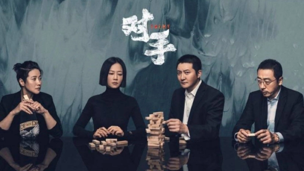 ảnh poster phim Đối Thủ