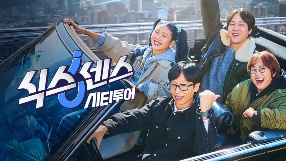 ảnh poster phim Giác Quan Thứ Sáu: Vòng Quanh Thành Phố (Phần 2)