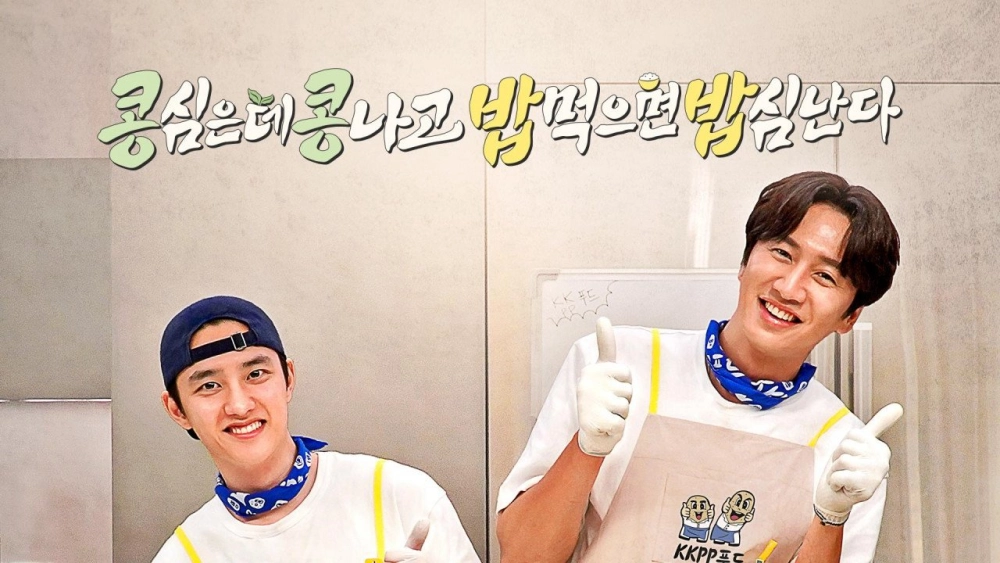 ảnh poster phim Gieo Gì Gặt Nấy - Ngoại Truyện