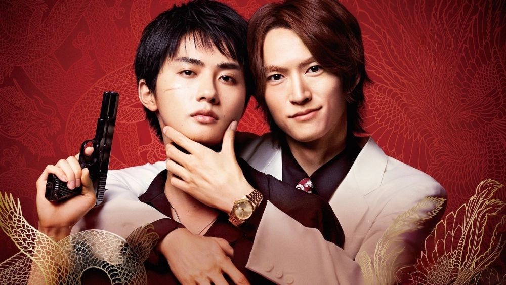 ảnh poster phim Hành Trình Thủ Tiêu Anh