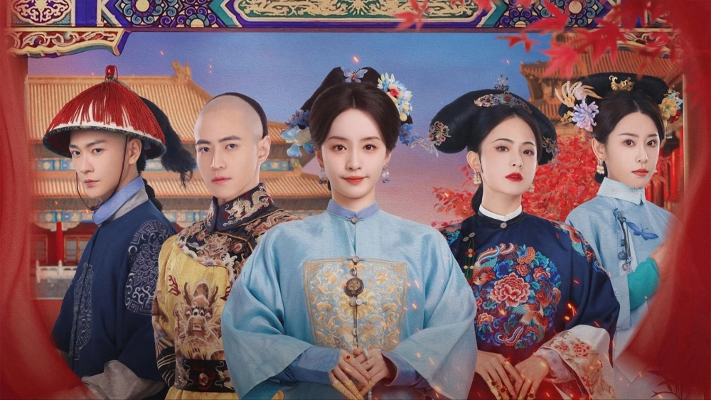 ảnh poster phim Hậu Cung Lăng Vân Truyện