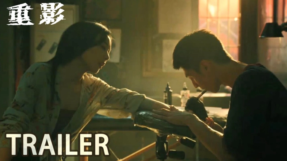 ảnh poster phim Hình Bóng Chồng Chéo