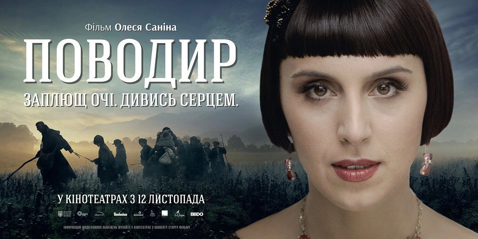 ảnh poster phim Hướng dẫn