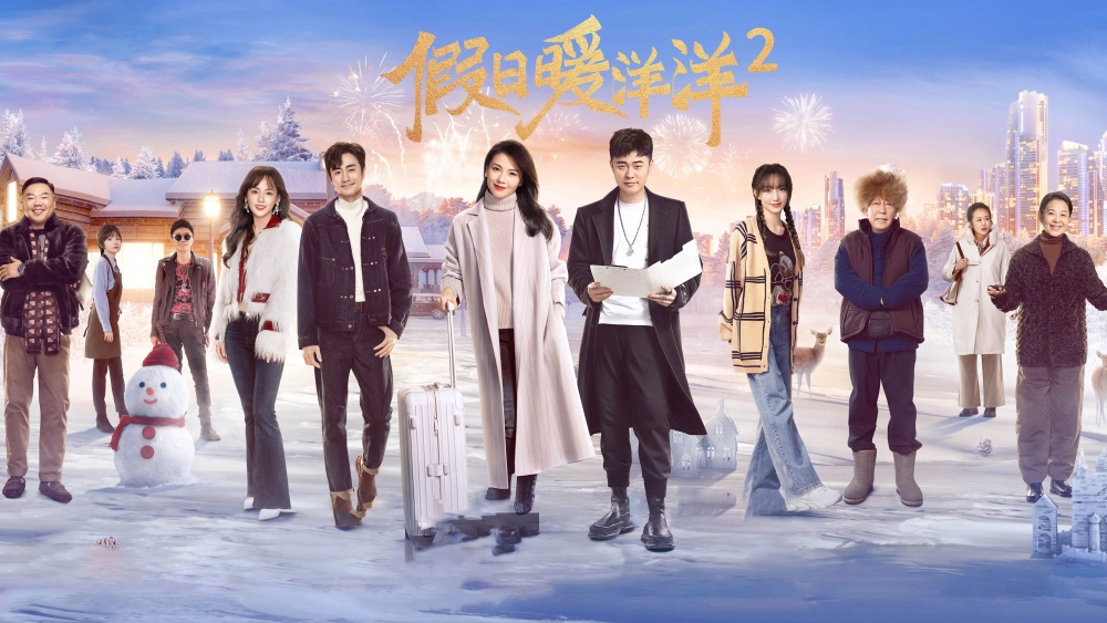 ảnh poster phim Kỳ Nghỉ Ấm Áp 2