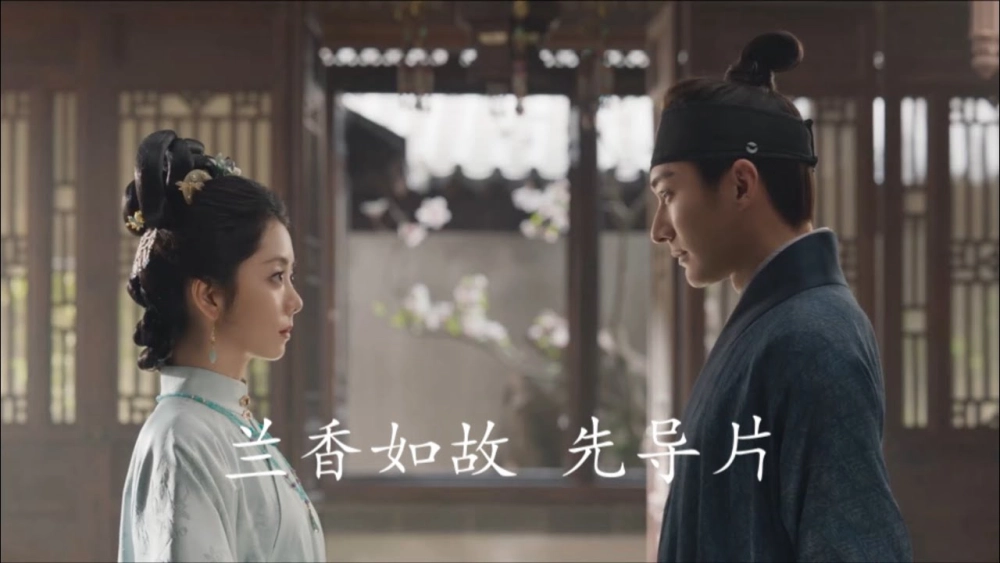 ảnh poster phim Lan Hương Như Cố