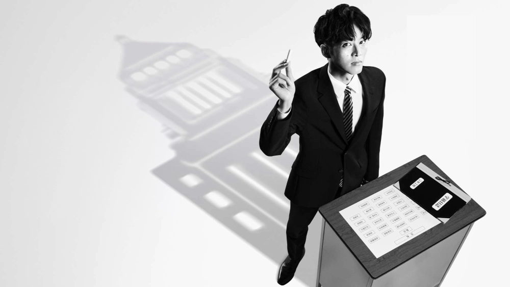 ảnh poster phim Lớp học của thầy Mikami