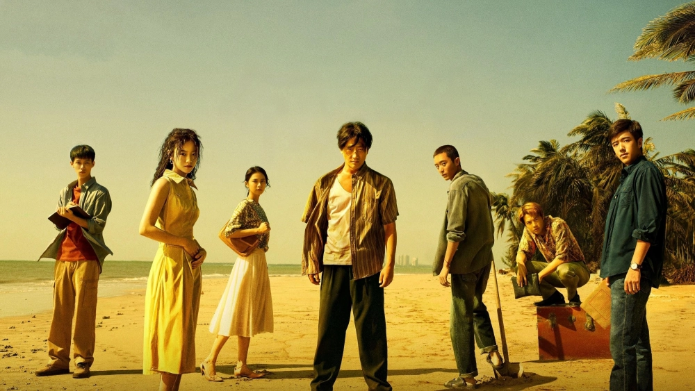 ảnh poster phim Mệnh Huyền Nhất Sinh