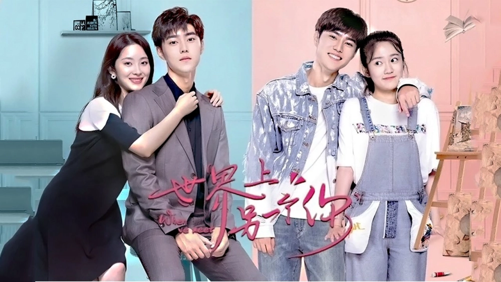 ảnh poster phim Một tôi khác trên thế giới này