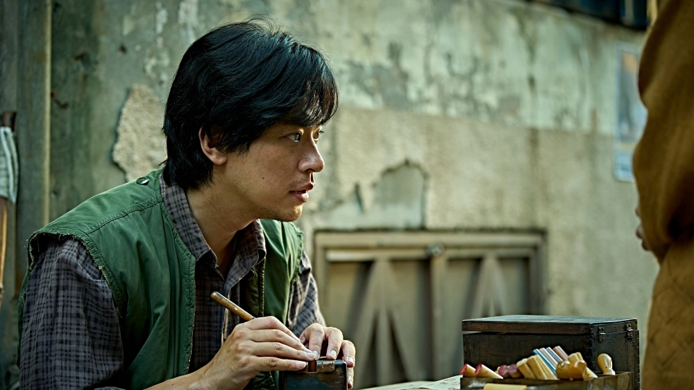 ảnh poster phim Nhân Diện