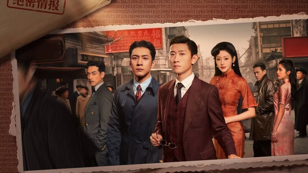 ảnh poster phim Những Người Bảo Vệ