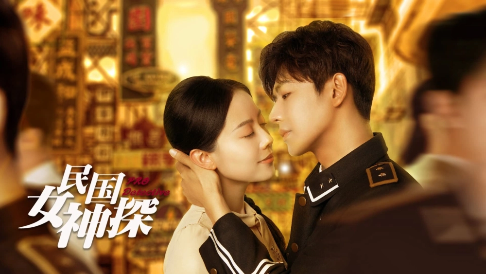 ảnh poster phim Nữ Thám Tử Thời Dân Quốc