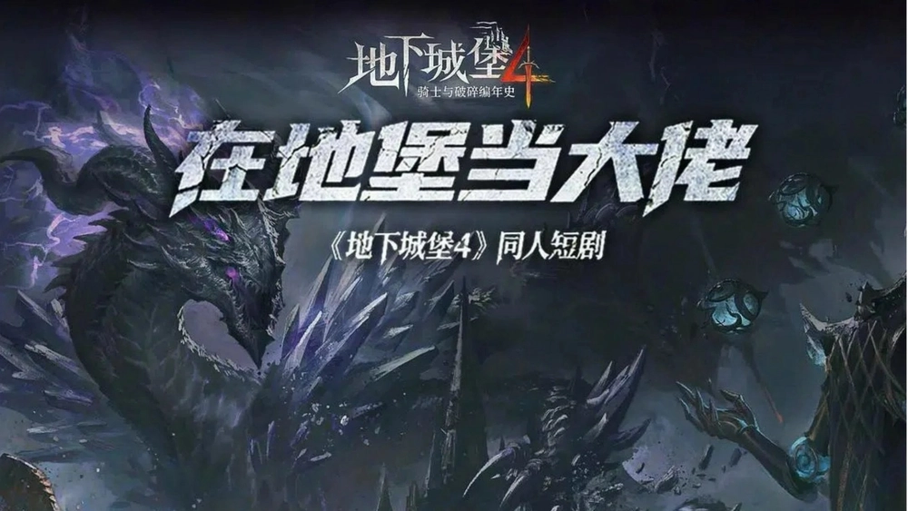 ảnh poster phim Ông Trùm Trong Boongke