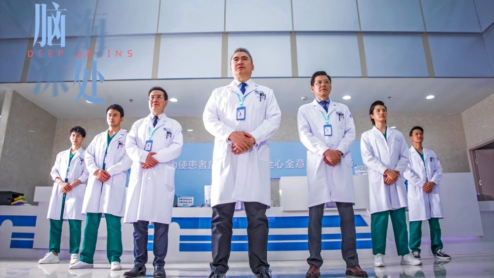 ảnh poster phim Sâu Trong Tâm Trí