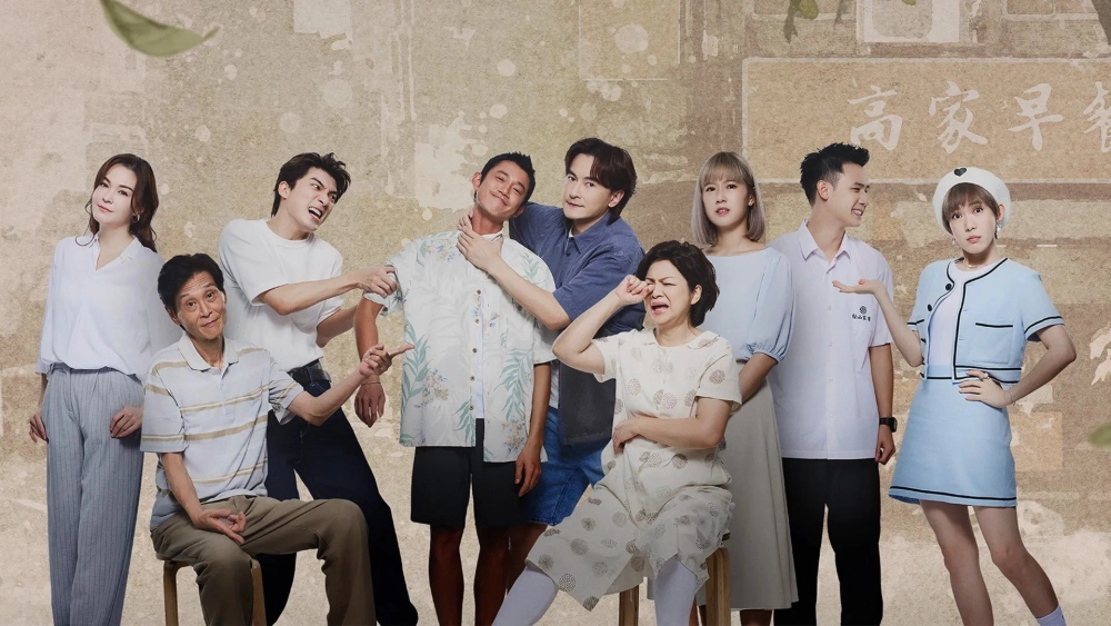 ảnh poster phim Sinh Thời