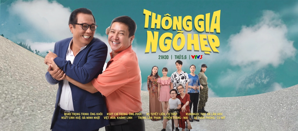 ảnh poster phim Thông Gia Ngõ Hẹp