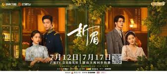 ảnh poster phim Tình Địch