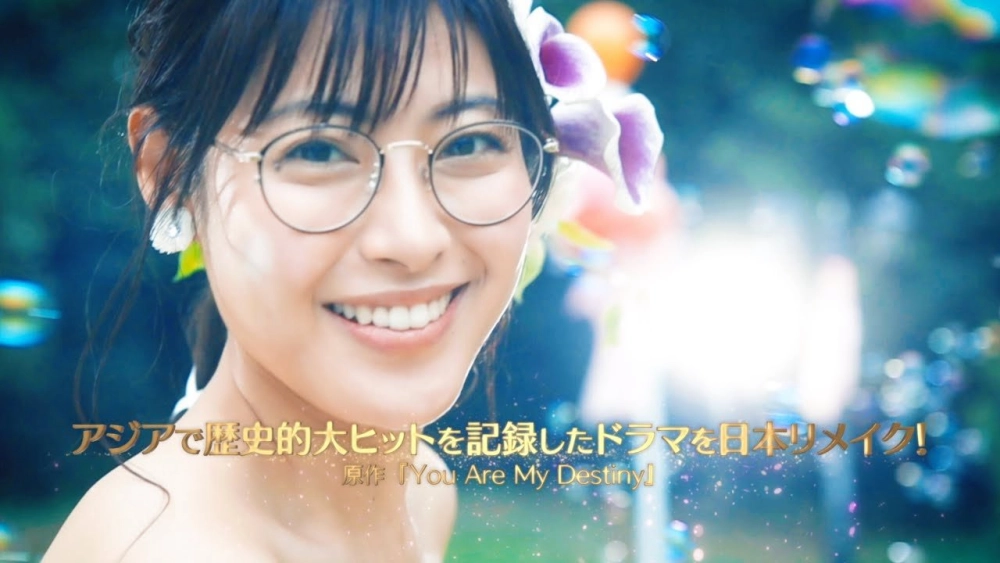 ảnh poster phim Tôi, Là Định Mệnh Đời Em