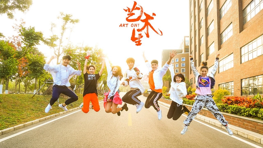 ảnh poster phim Vừa Lúc Em Tỏa Sáng