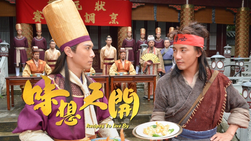 ảnh poster phim Ẩm Thực Tranh Tài