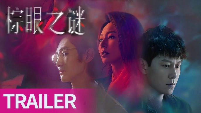 ảnh poster phim Bí Ẩn Mắt Nâu