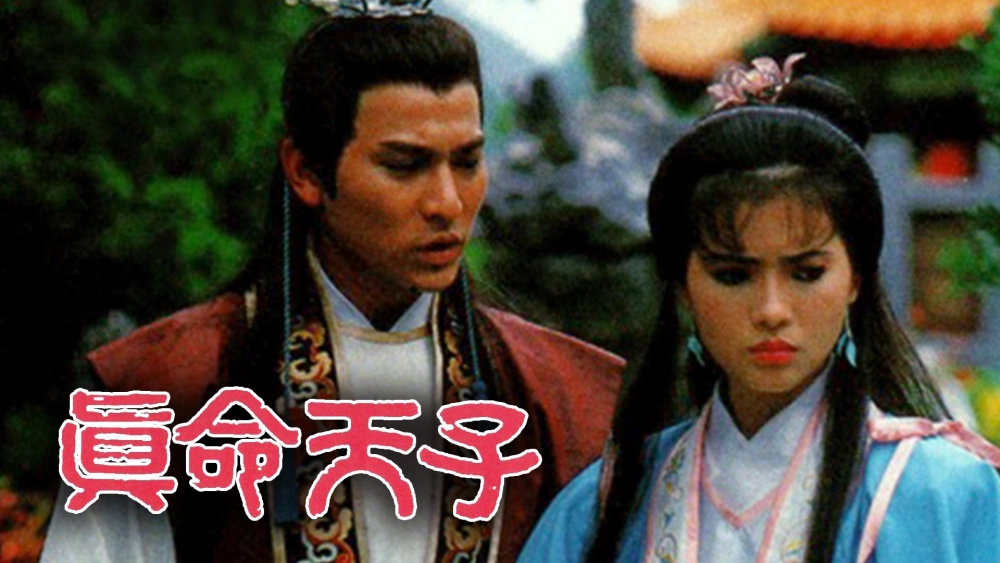 ảnh poster phim Chân Mệnh Thiên Tử