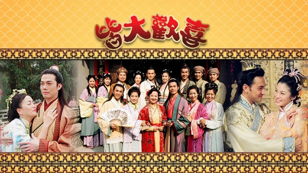 ảnh poster phim Gia đình vui vẻ