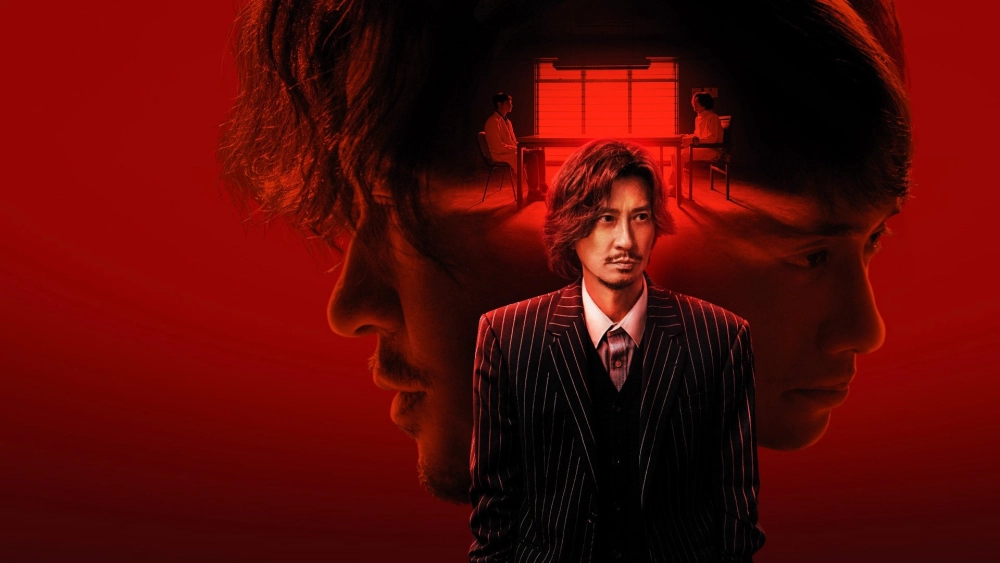 ảnh poster phim Ký Ức Máu