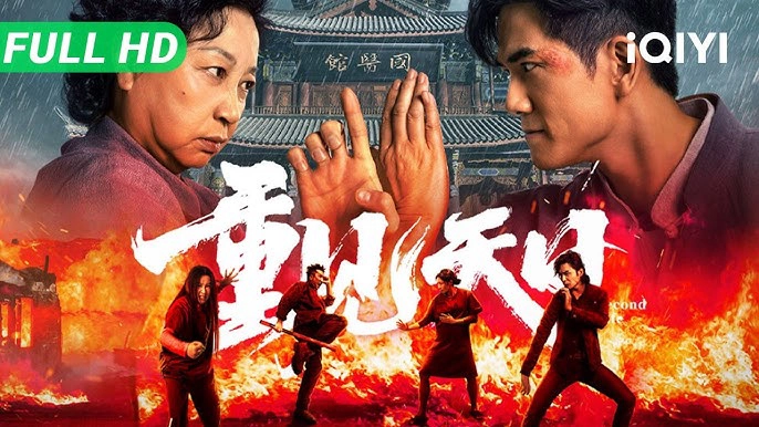 ảnh poster phim Lôi Đài Chi Thượng