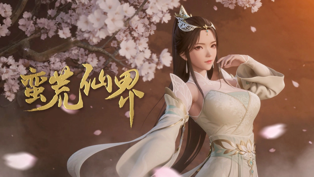 ảnh poster phim Man Hoang Tiên Giới