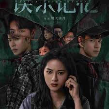 ảnh poster phim Manslaughter Memory