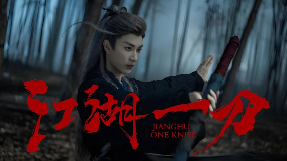 ảnh poster phim Mưa Đêm Giang Hồ Tựa Giấc Mộng