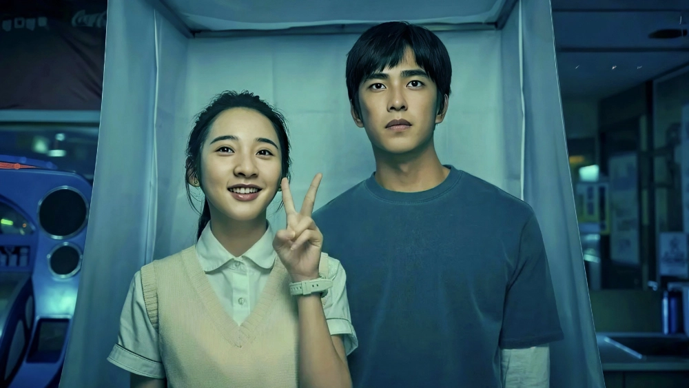 ảnh poster phim Nếu Ta Chưa Từng Thấy Thái Dương