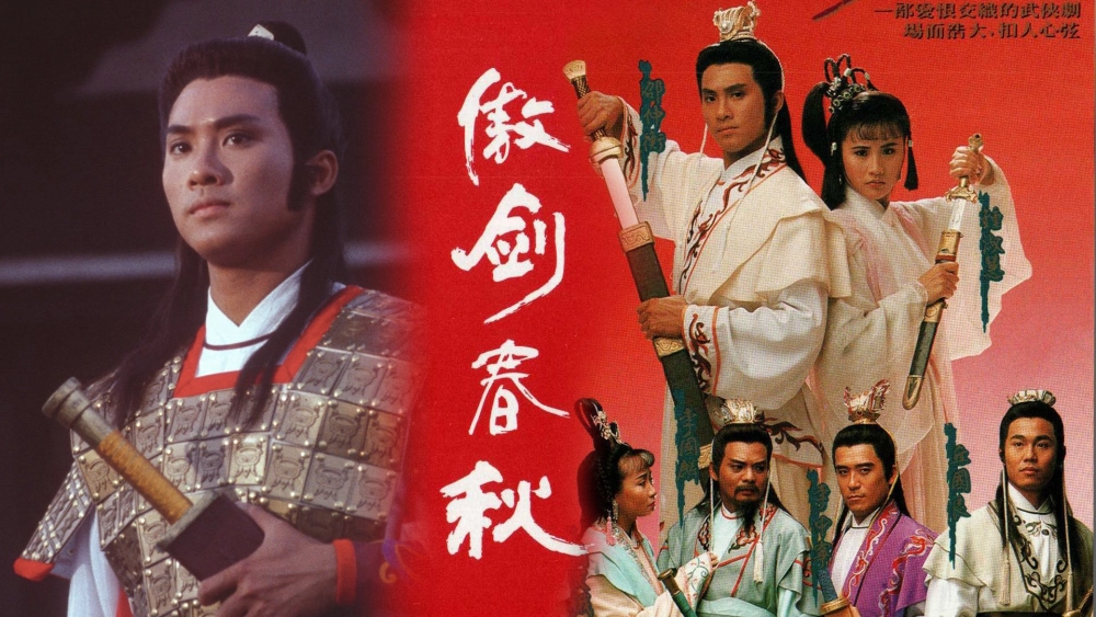 ảnh poster phim Ngạo Kiếm Xuân Thu