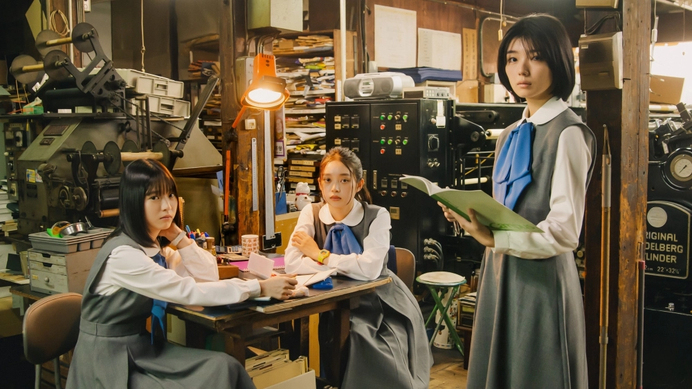 ảnh poster phim Phóng viên mới Troko: Nếu tôi không làm thì ai sẽ làm?