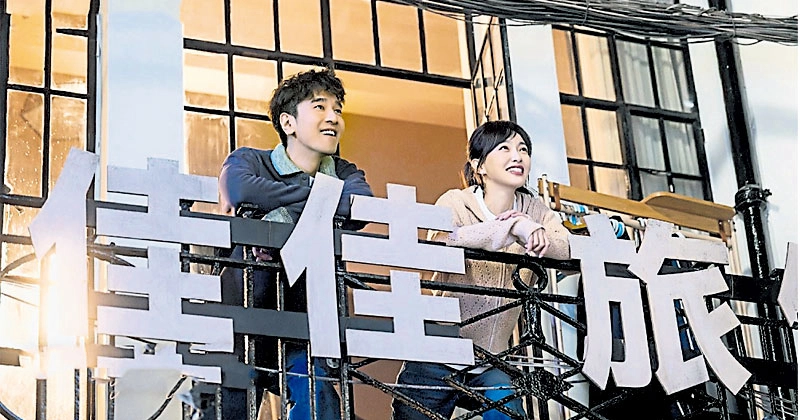 ảnh poster phim Phụ Nữ Độc Thân