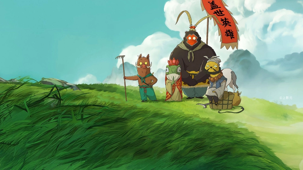 ảnh poster phim Quái vật nhỏ núi Lang Lang