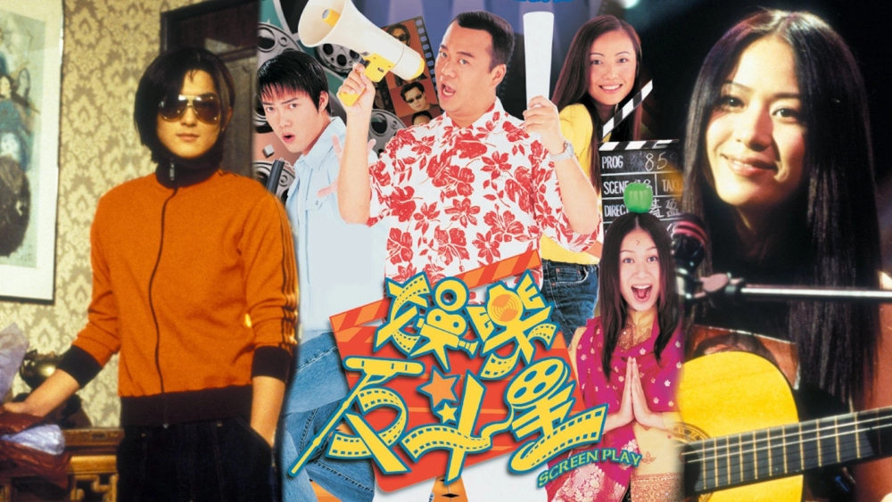 ảnh poster phim Sóng Gió Phim Trường