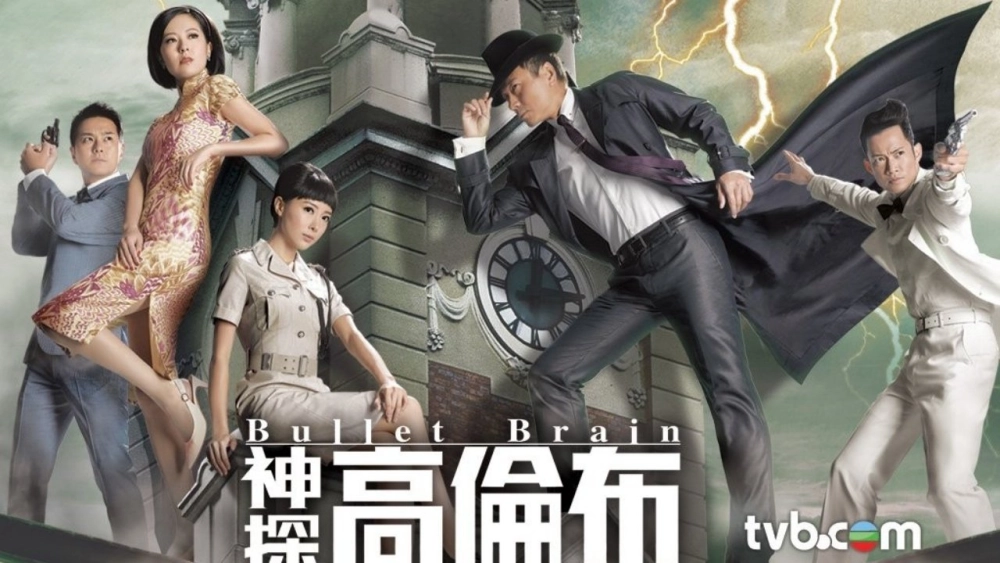 ảnh poster phim Thần Thám Cao Luân Bố