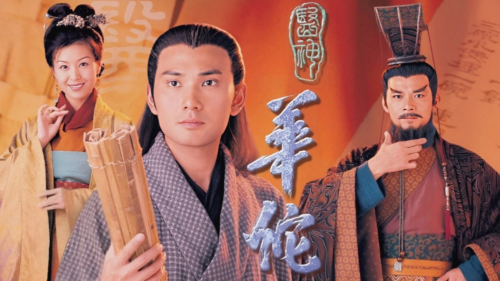 ảnh poster phim Thần Y Hoa Đà