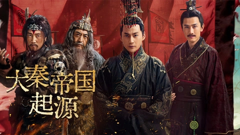 ảnh poster phim The Rise of Qin Dynasty: Origin