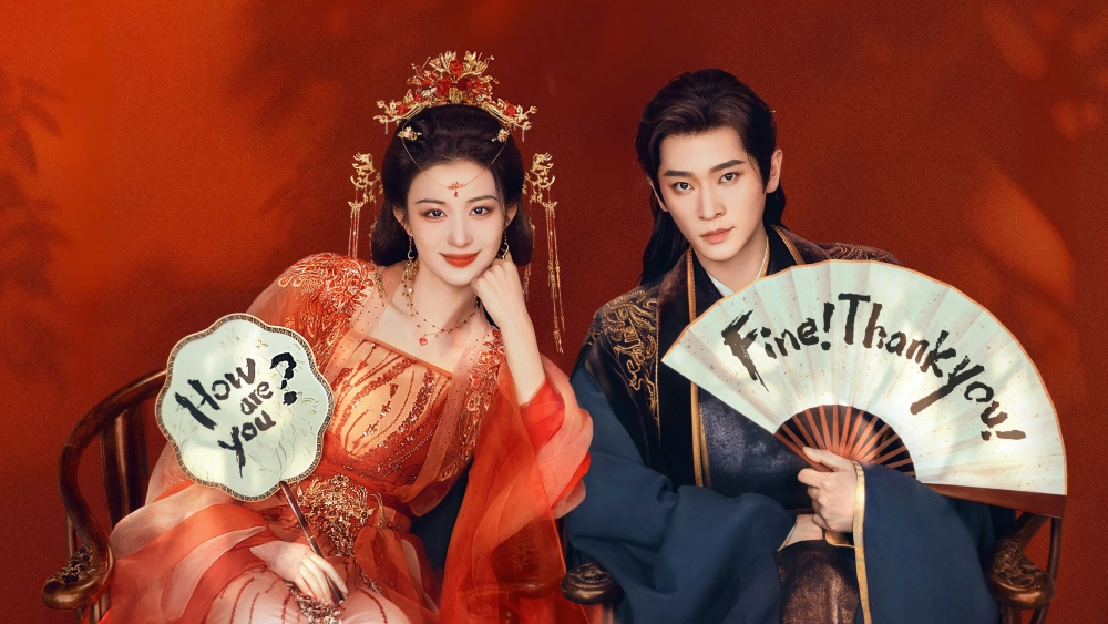 ảnh poster phim Còn Ra Thể Thống Gì Nữa