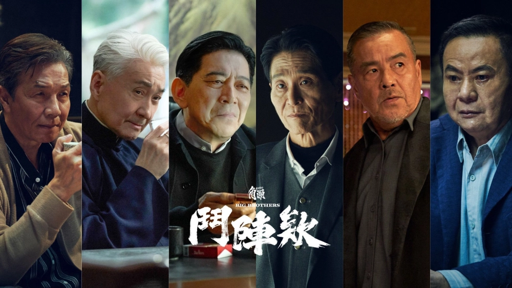 ảnh poster phim Đầu Đảng Giang Hồ: Kề Vai Chiến Đấu